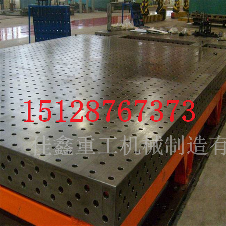 可定做 1米2米三維焊接平臺 3米4米多孔自動焊接平臺 多功能焊接平臺 多功能工作臺