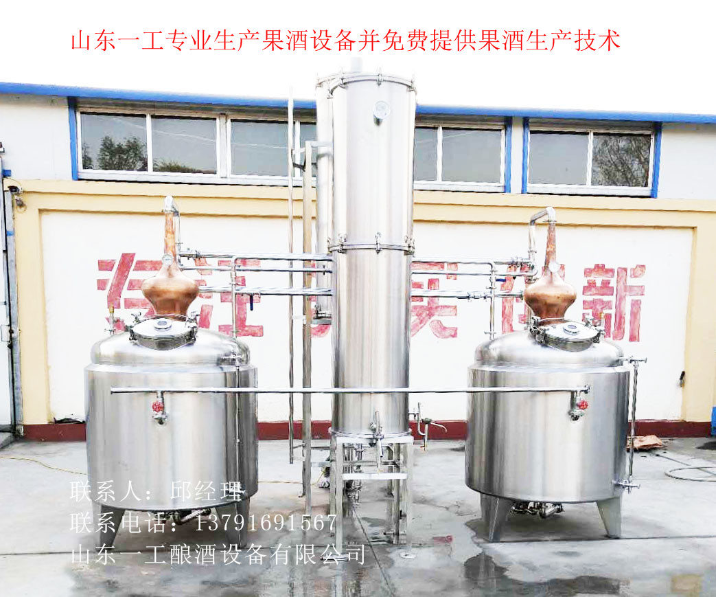 果脯液生產白蘭地技術