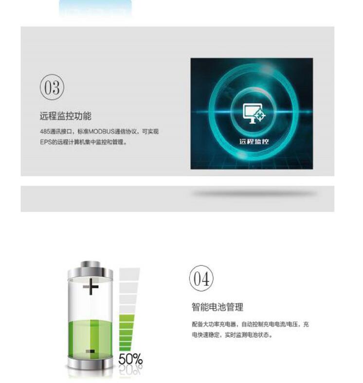 寶蘭特消防應(yīng)急電源 單相消防照明型EPS電源DYD-6KW