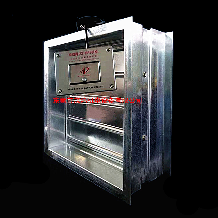 供應(yīng) 遠(yuǎn)控式排煙防火閥 遠(yuǎn)控排煙防火閥