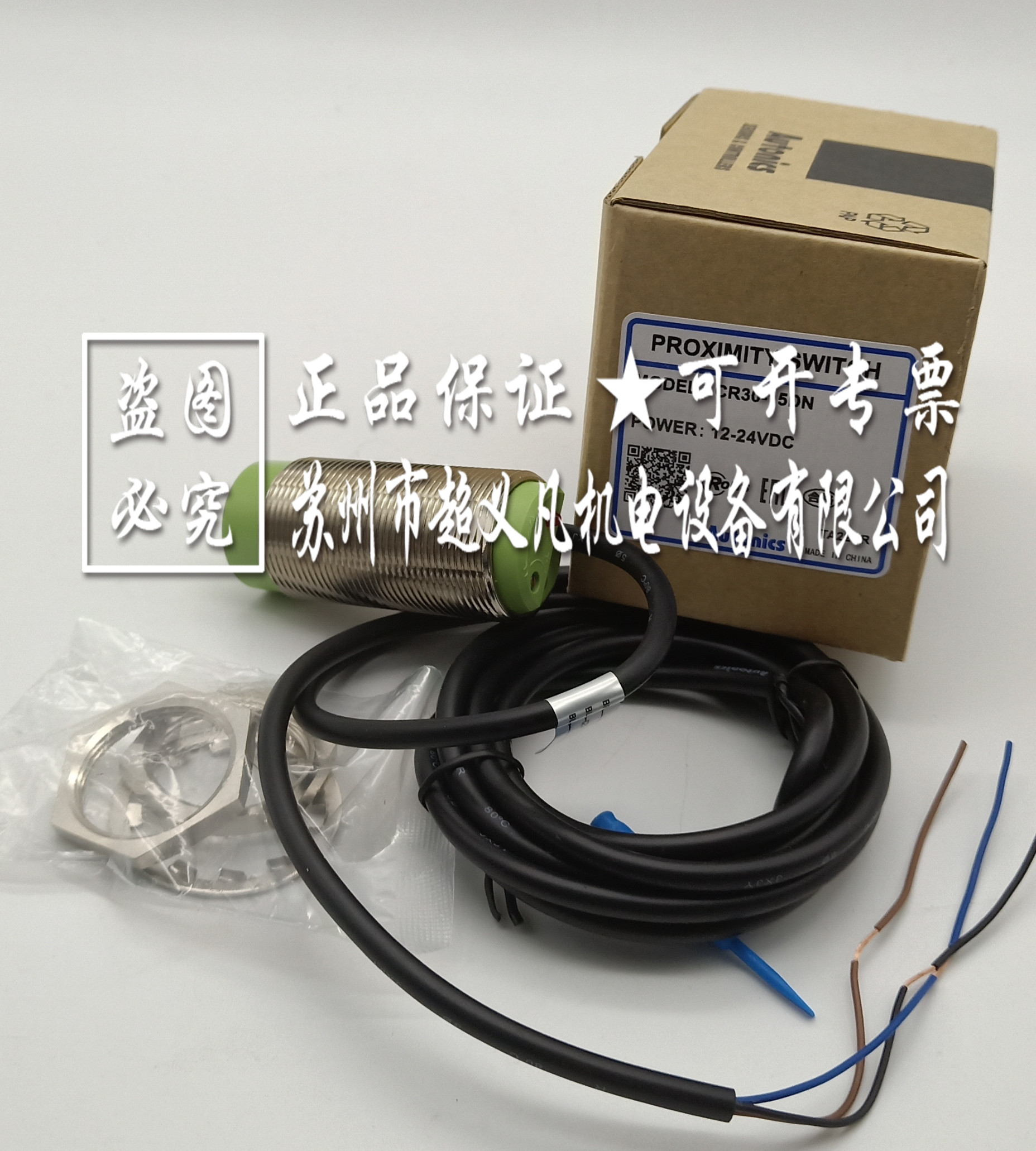 奧托尼克斯Autonics接近開關(guān)CR30-15DN