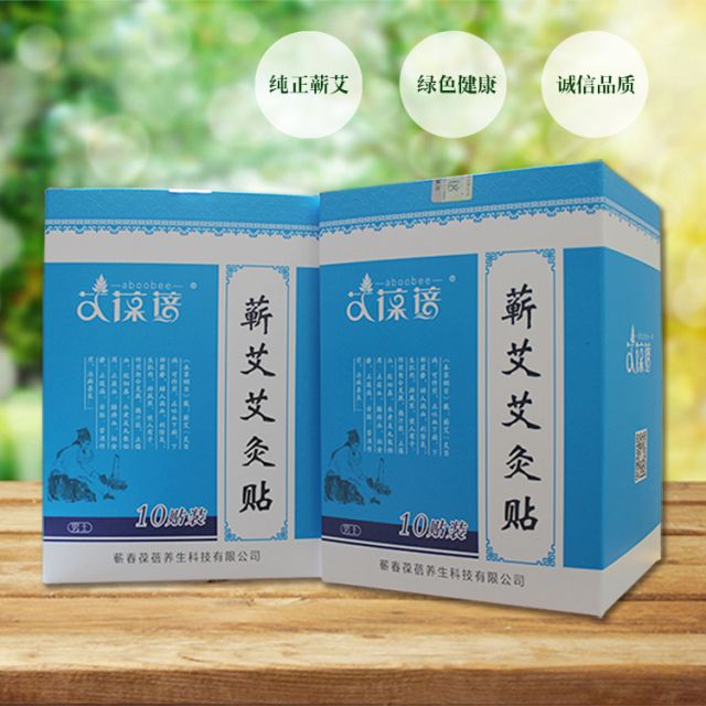 艾葆蓓-男士艾灸貼（10片/盒）
