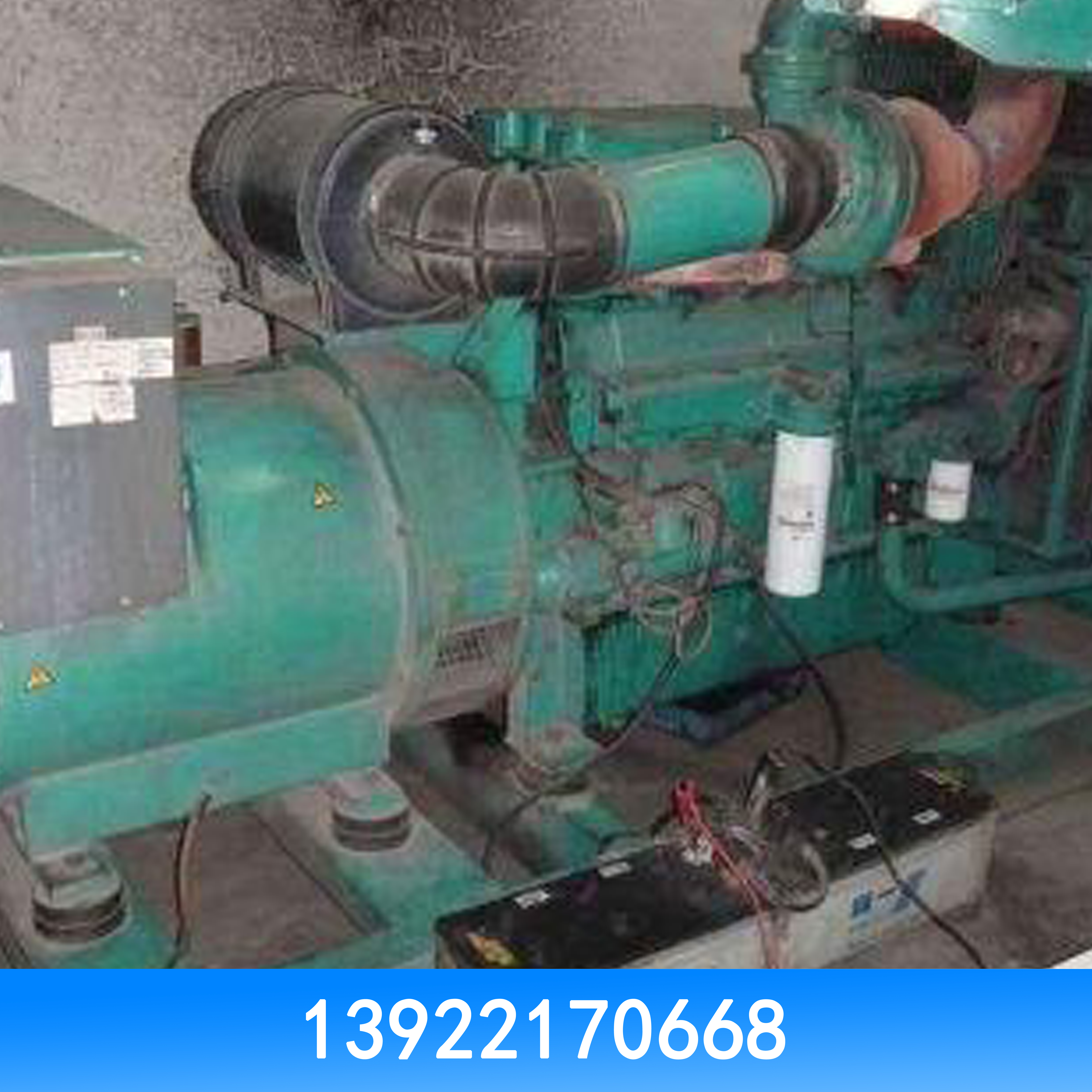*回收發(fā)電機(jī)   發(fā)電機(jī)回收廠家  發(fā)電機(jī)回收哪家好   員村發(fā)電機(jī)回收 天河發(fā)電機(jī)回收