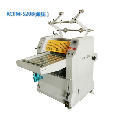 XCFM-520B覆膜機(jī) 520B液壓覆膜機(jī) 大型液壓復(fù)膜機(jī)  冷熱用覆膜機(jī)