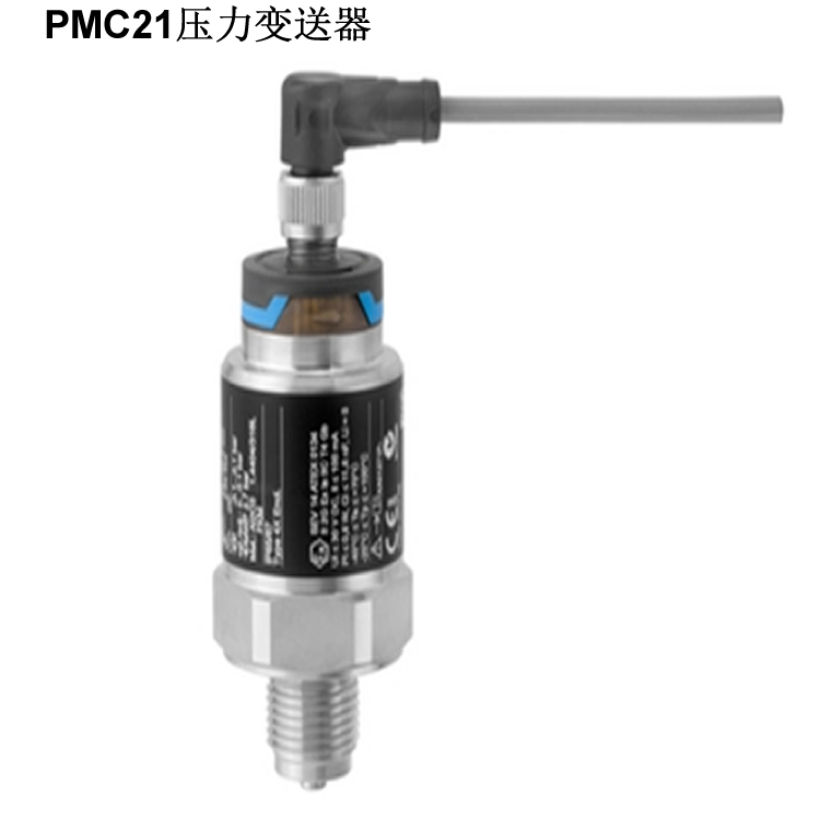 安耐PMC21壓力變送器 E+H PMC21壓力變送器