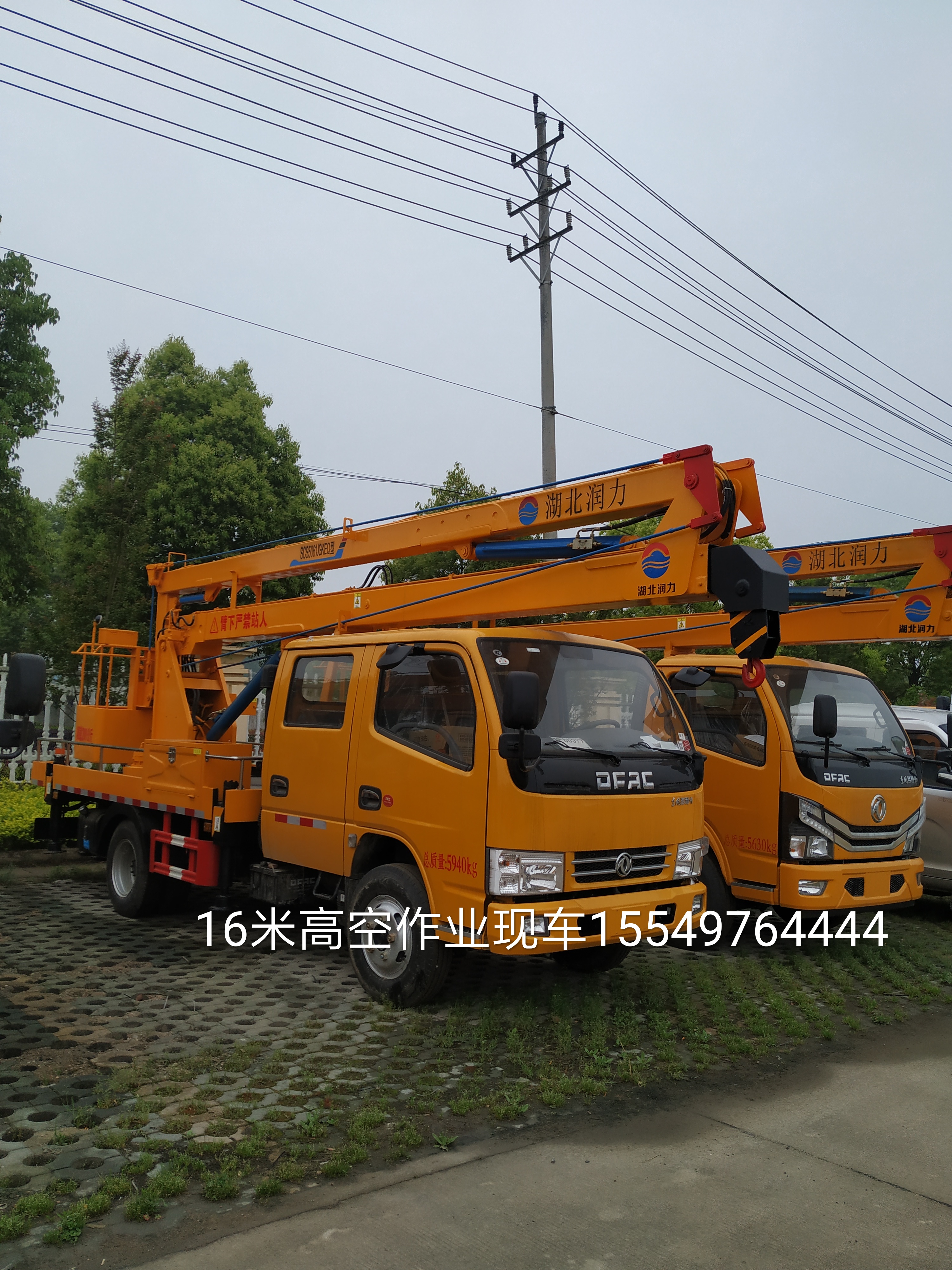 供應(yīng) 江淮12米高空作業(yè)車/高空作業(yè)價(jià)格