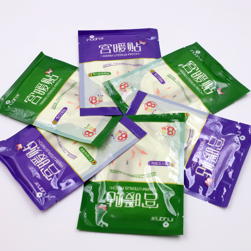 艾暖宮暖貼宮寒貼痛經(jīng)貼經(jīng)期貼生理貼