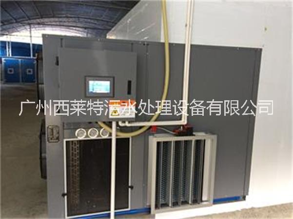 辣椒熱泵烘干機 辣椒熱泵烘干機廠家