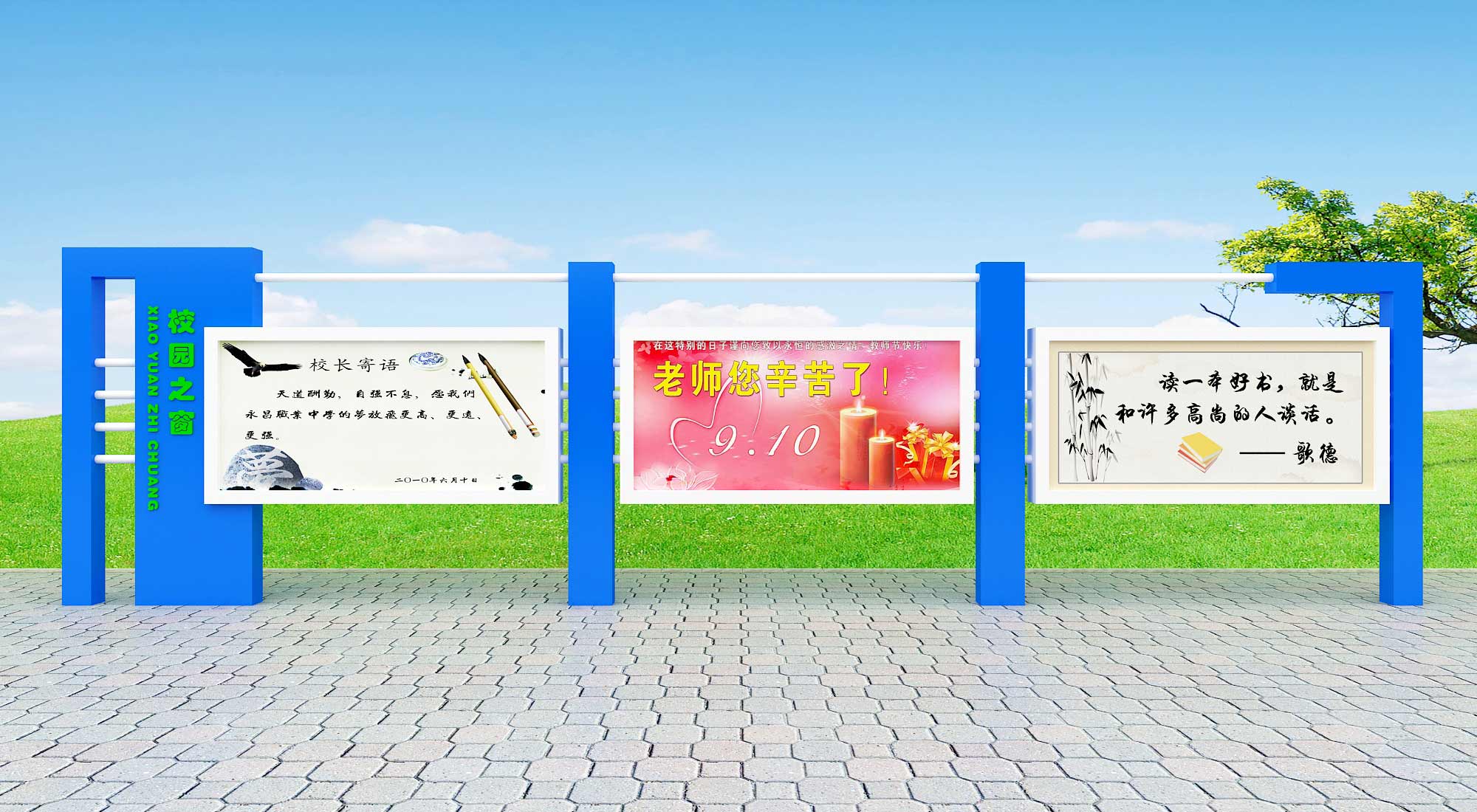 宣傳欄 捷信標牌 精神堡壘 導(dǎo)視牌 公交站臺 廣告燈箱 液壓開啟宣傳欄