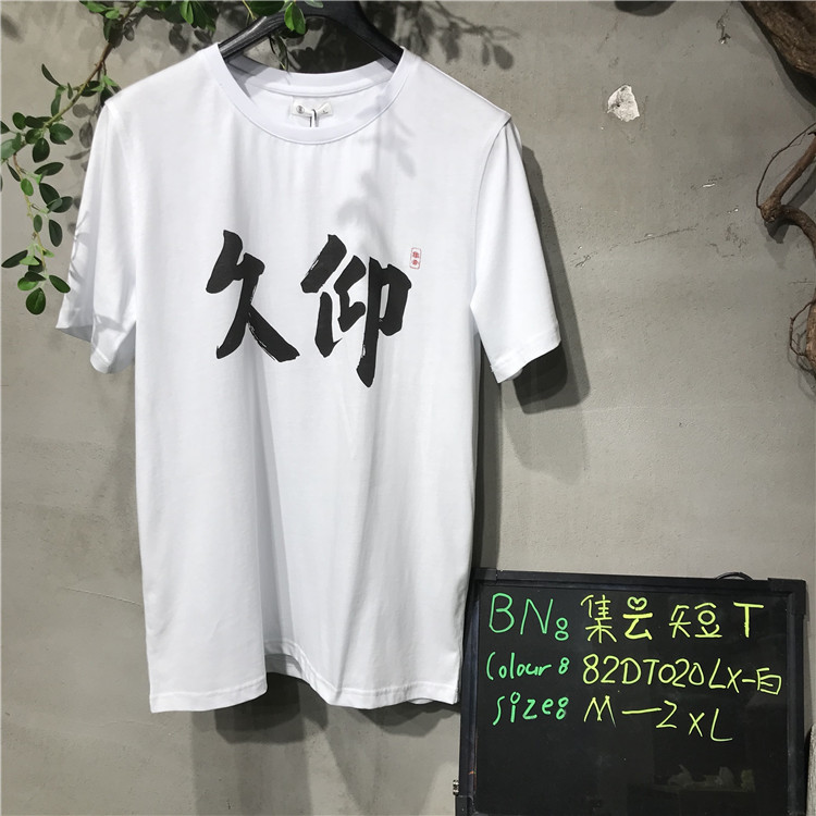 韓版服裝一件代發(fā)貨源無貨源怎么開