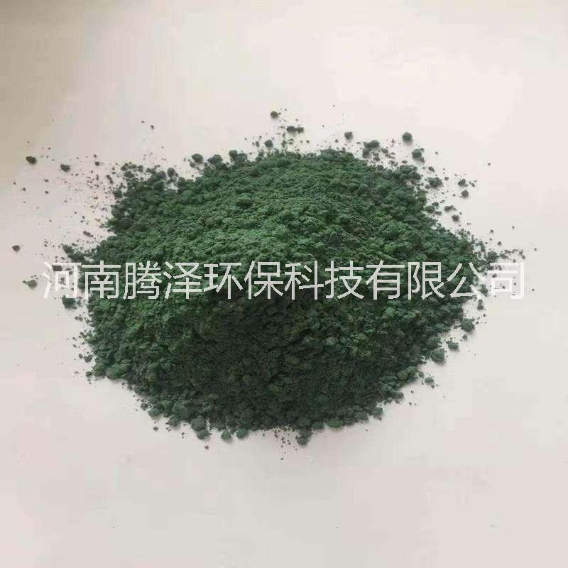 騰澤水泥本色 金剛砂地面 綠色金剛砂