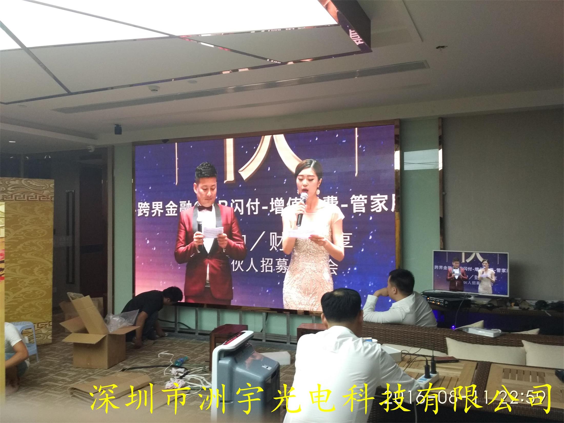 LED顯示屏的刷新頻率