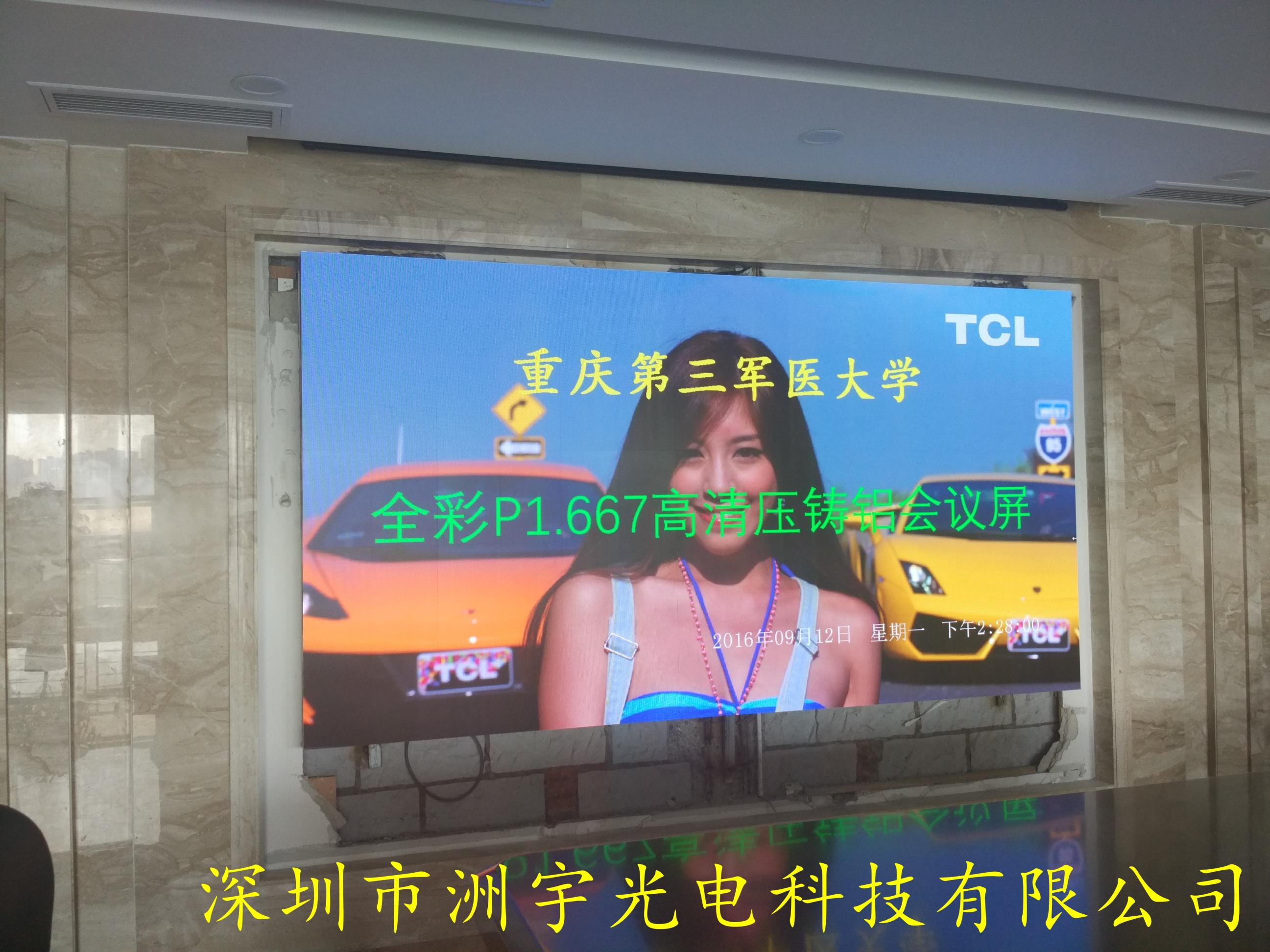 LED顯示屏節(jié)能改造工程 殯儀館用白底黑字的屏幕