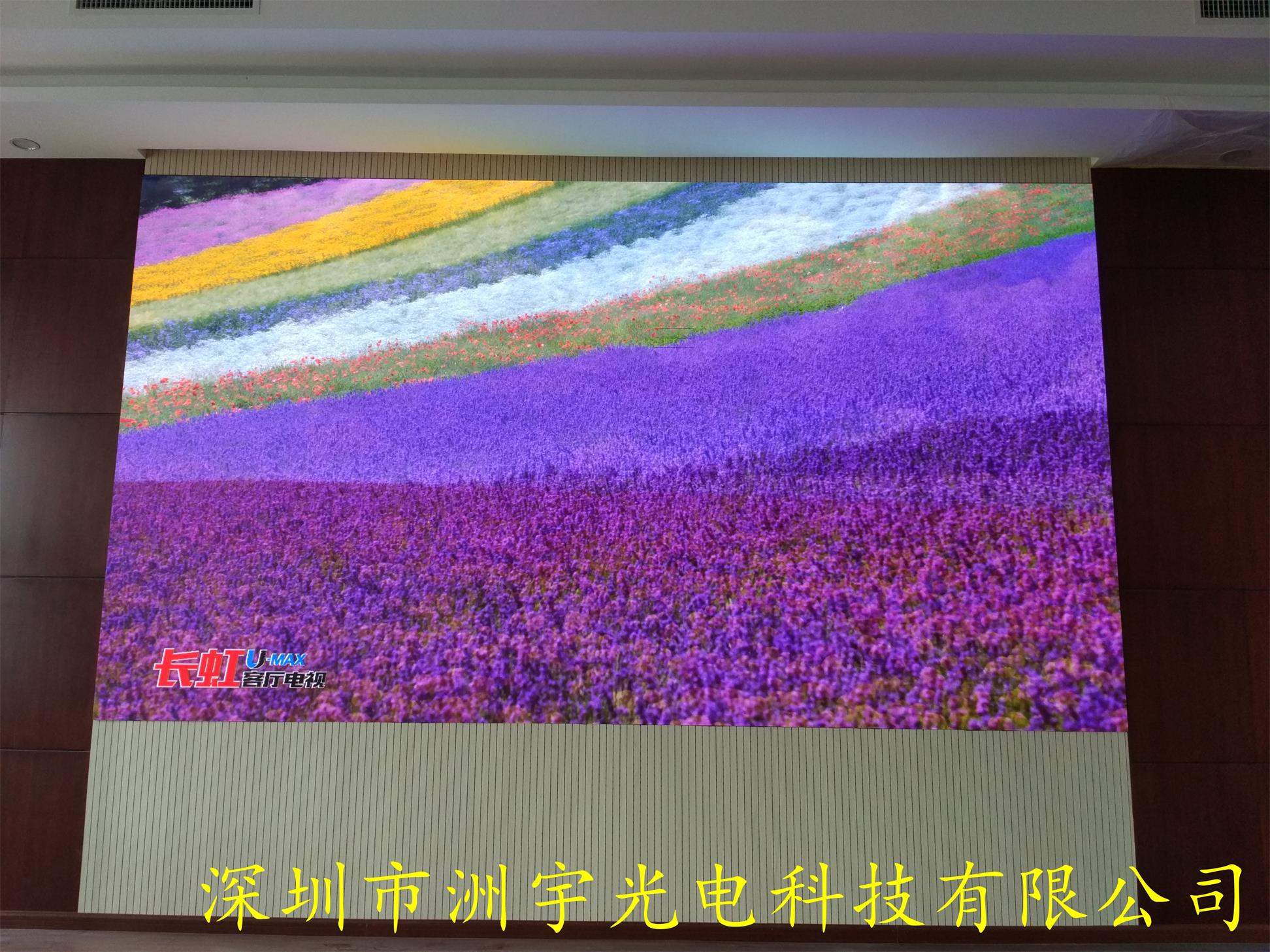 LED顯示屏節(jié)能改造工程 殯儀館用白底黑字的屏幕