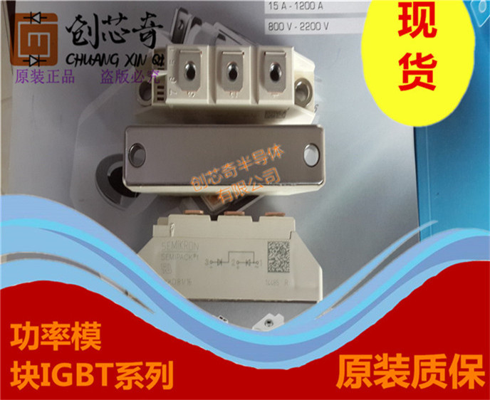 SK20GH065,SK25MLI065, SK50MLI065,SK50GD066ET