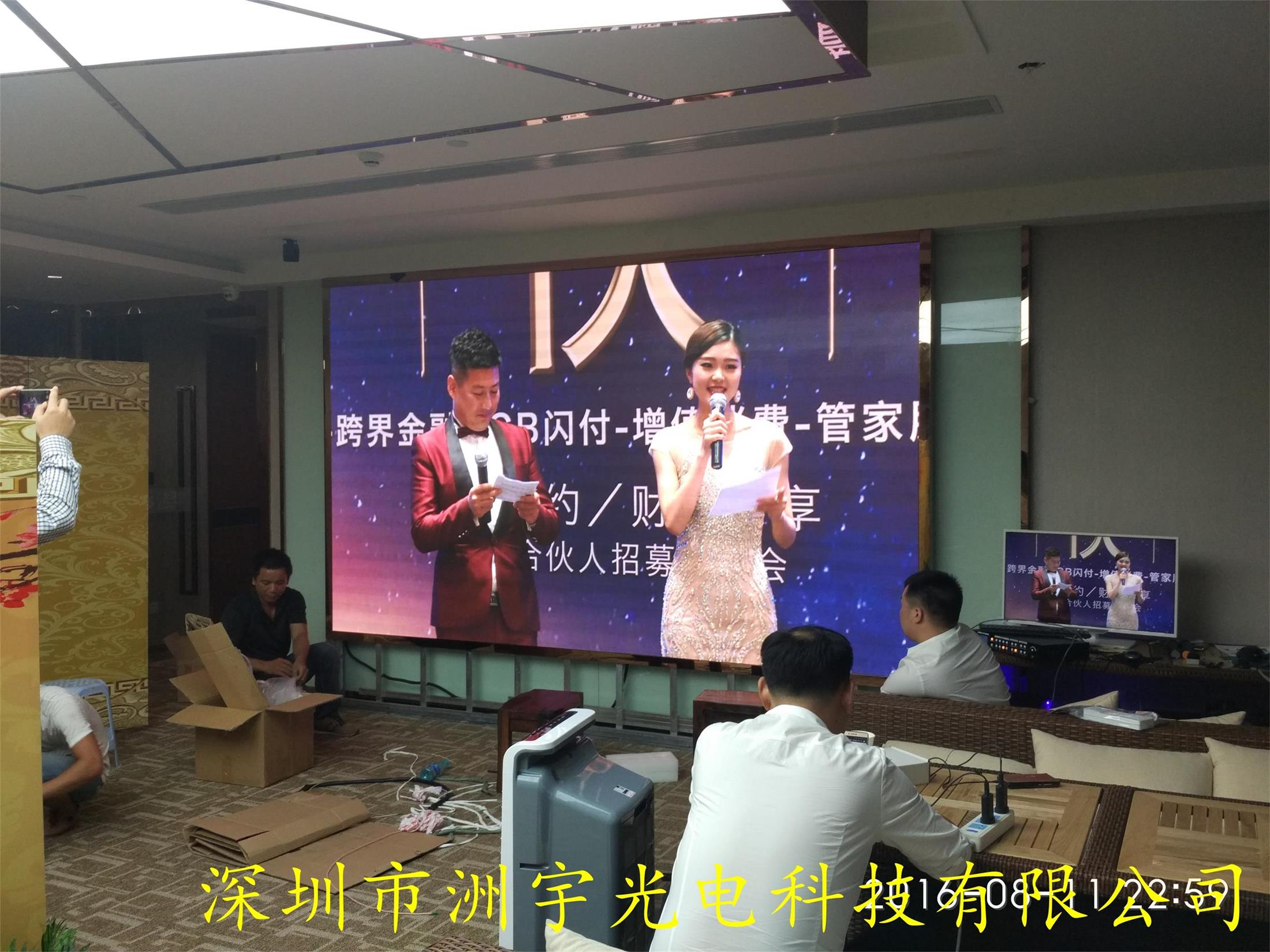 LED顯示屏的刷新頻率