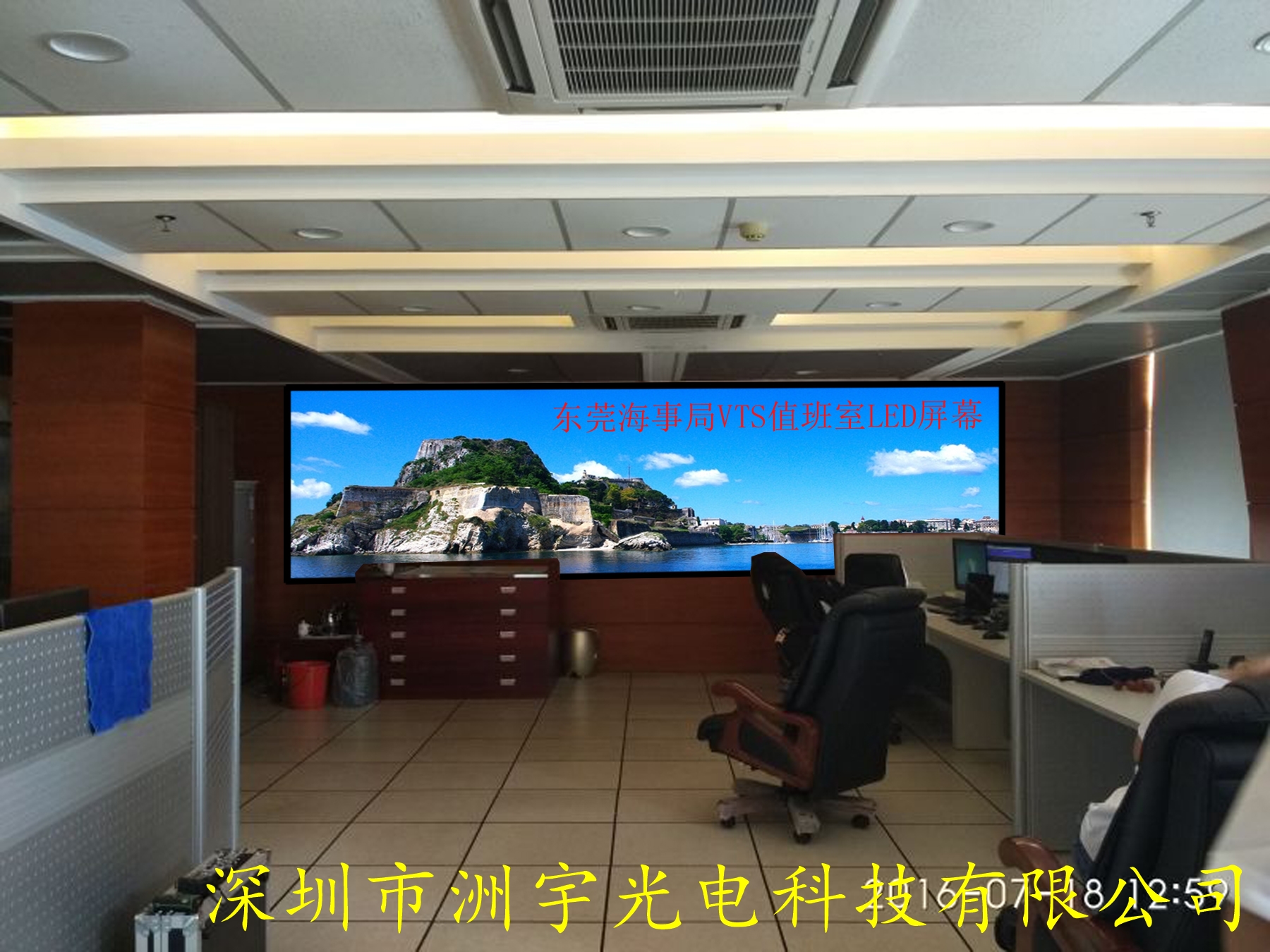 洲宇LED顯示屏的發(fā)貨周期