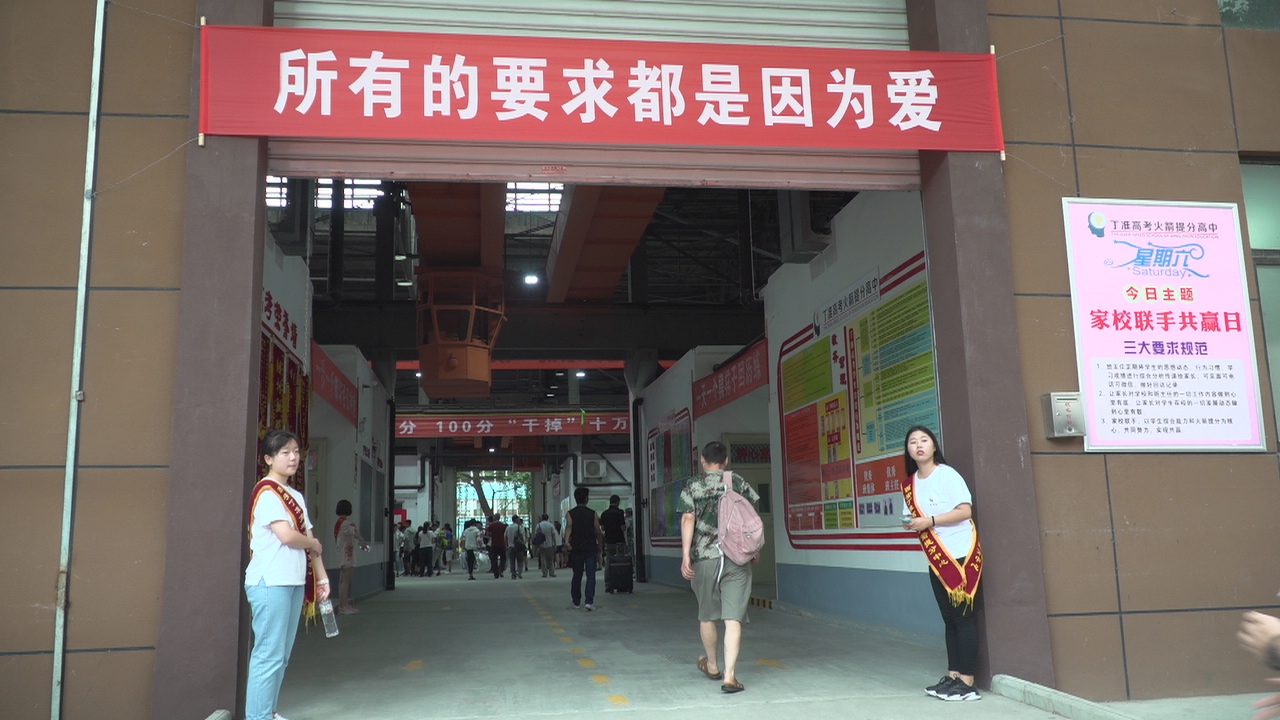 西安丁準(zhǔn)高考補(bǔ)習(xí)學(xué)校哪家好 西安高考補(bǔ)習(xí)學(xué)校哪好?丁準(zhǔn)高考