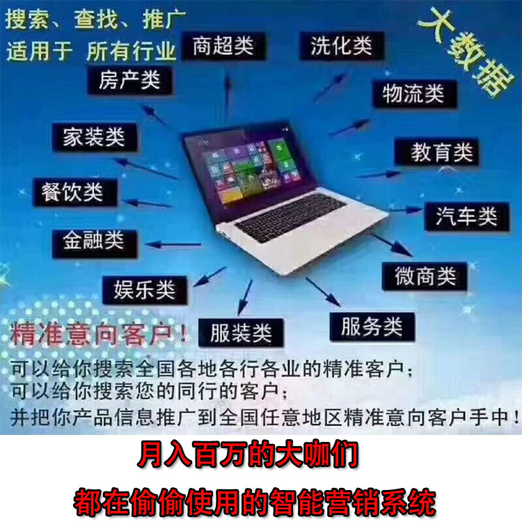 云客大數(shù)據(jù)筆記本 云客數(shù)據(jù)筆記本
