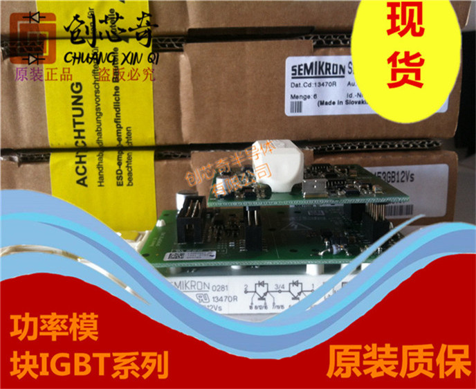 SKIIP20NAC063IT3, SKIIP11NAC063IT3,SKIIP11NAB063T23,SKIIP20N