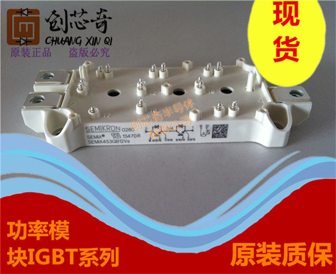 SKIIP20NAC063IT3, SKIIP11NAC063IT3,SKIIP11NAB063T23,SKIIP20N