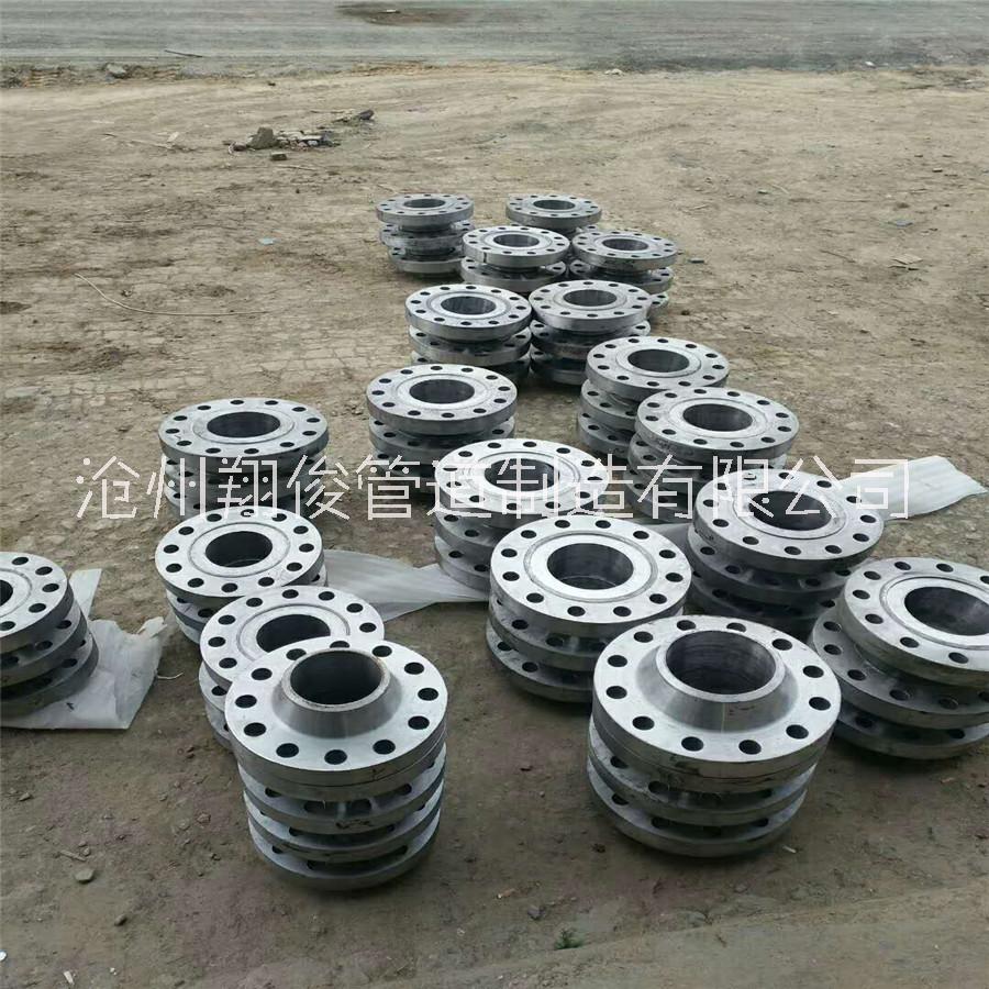 河北鹽山現(xiàn)貨供應(yīng)帶徑對(duì)焊法蘭廠家供應(yīng)優(yōu)質(zhì)供應(yīng)商