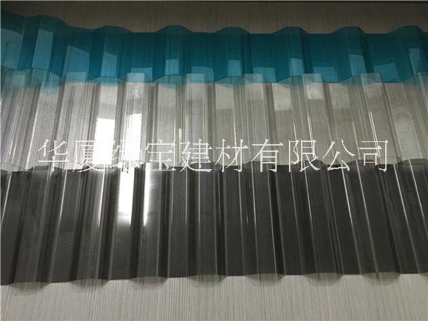 pc瓦廠家 2mm波浪瓦 2.5mm采光瓦 2.8mm透明瓦