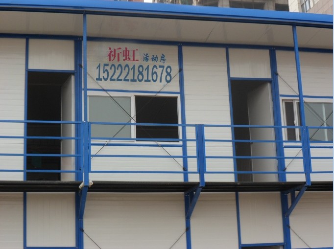 赤峰工地巖棉活動(dòng)板房 赤峰活動(dòng)房?jī)r(jià)格