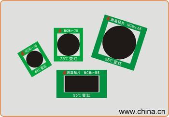 可逆型變色測溫貼片/測溫貼/溫度