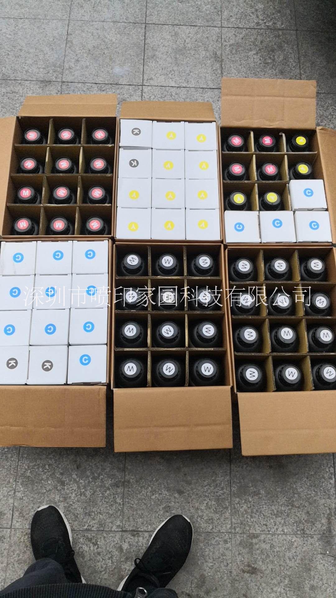 臺(tái)灣東周UV墨水