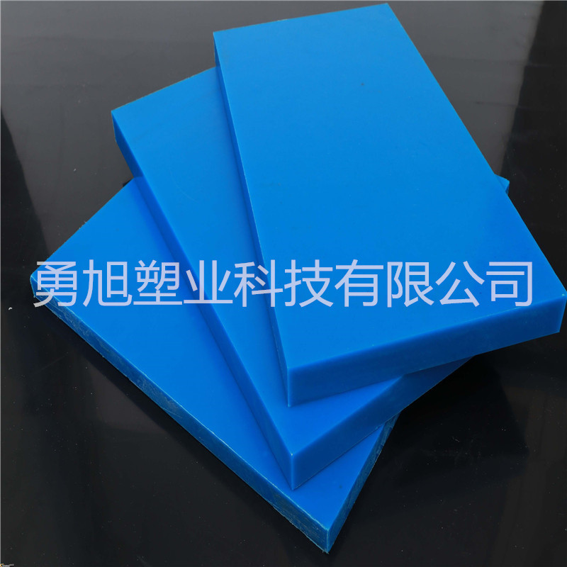 加工定制防水耐磨高分子量聚乙烯板