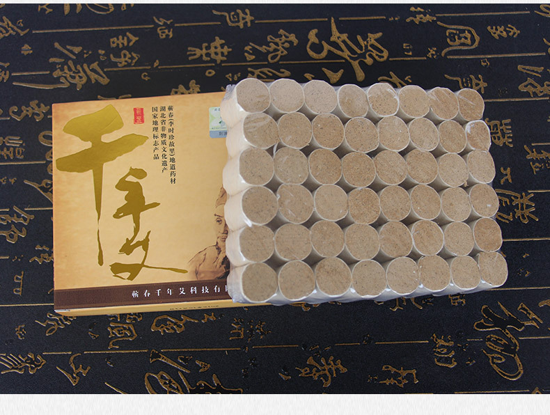 千年艾 蘄艾柱五年陳艾 湖北蘄春純艾絨艾草艾葉艾灸條家用48粒盒 千年艾艾柱