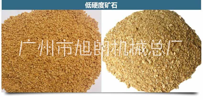 信陽不銹鋼碎骨機(jī) 羊骨粗碎機(jī)