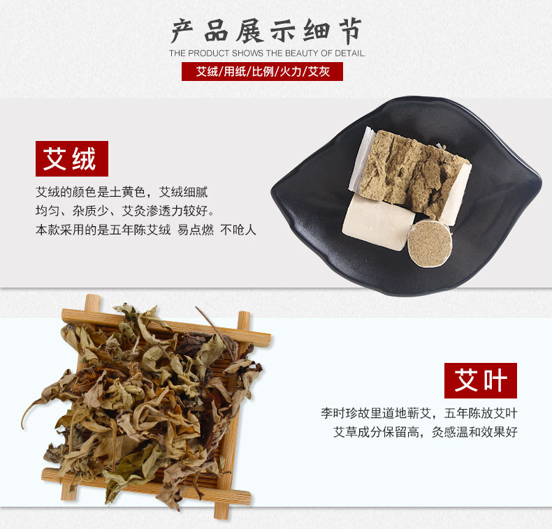 兩年陳艾柱 *蘄春縣艾灸條艾葉艾草溫灸條1.8x2.5x48OEM定制 蘄艾柱 蘄艾柱兩年陳