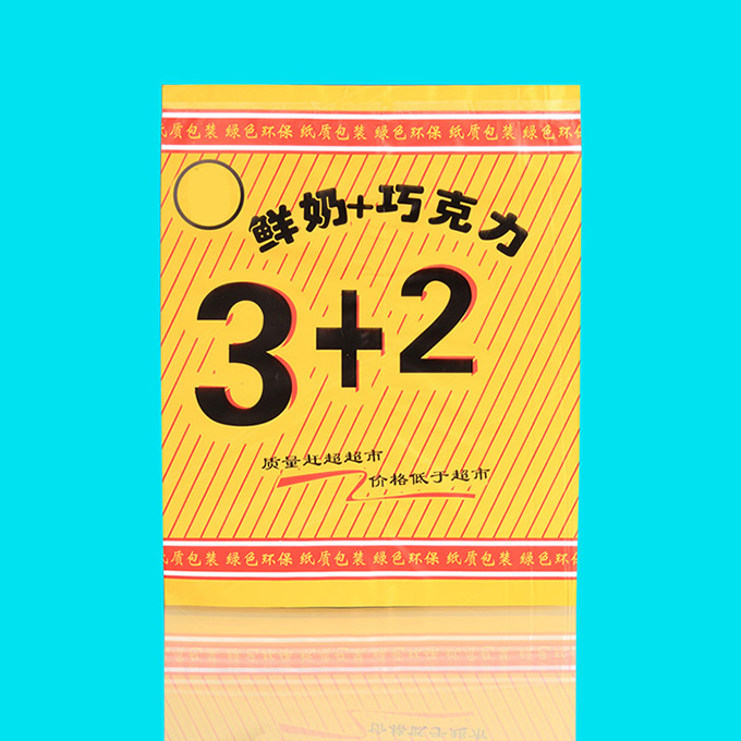 一次性紙袋食品紙袋防油淋膜廠家批發(fā)