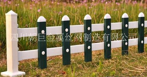 成都草坪護(hù)欄、成都PVC草坪護(hù)欄、成都綠化護(hù)欄