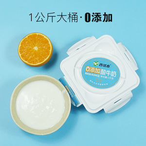 桶酸/新疆酸奶/西域春酸奶