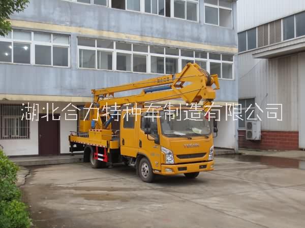 廠家大量供應(yīng)十八米高空作業(yè)車全國包上牌