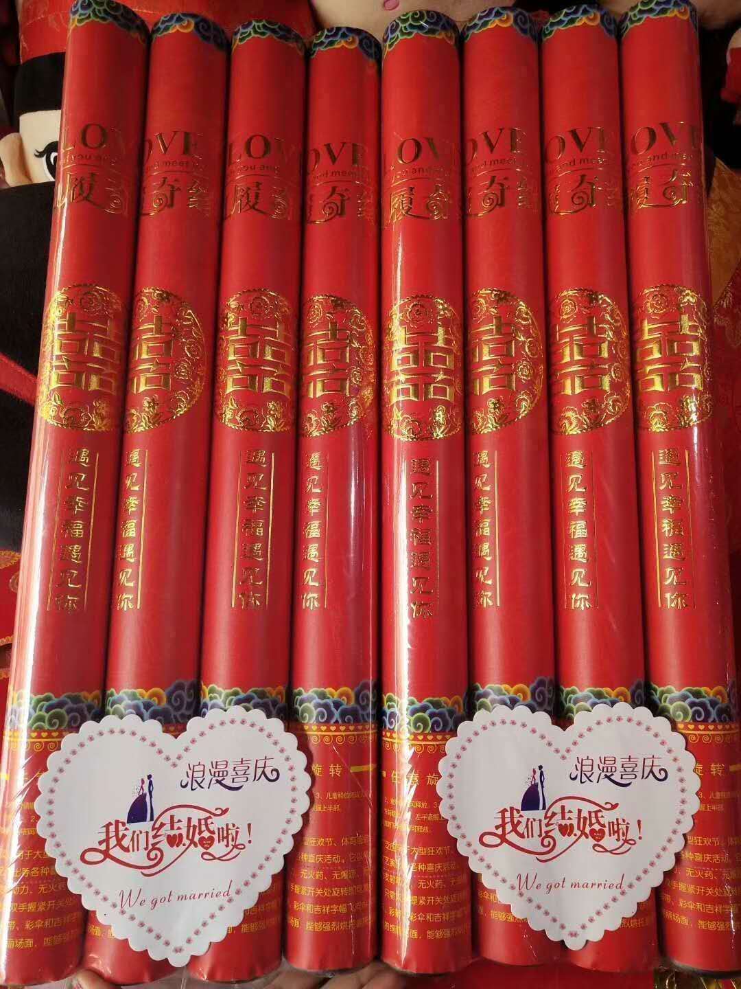 貴陽(yáng)婚慶禮花紙管價(jià)格 貴陽(yáng)婚慶禮花紙管廠家 貴陽(yáng)婚慶禮花紙管報(bào)價(jià) 貴陽(yáng)婚慶禮花紙管直銷商 婚慶婚慶禮花紙管 貴陽(yáng)婚慶禮