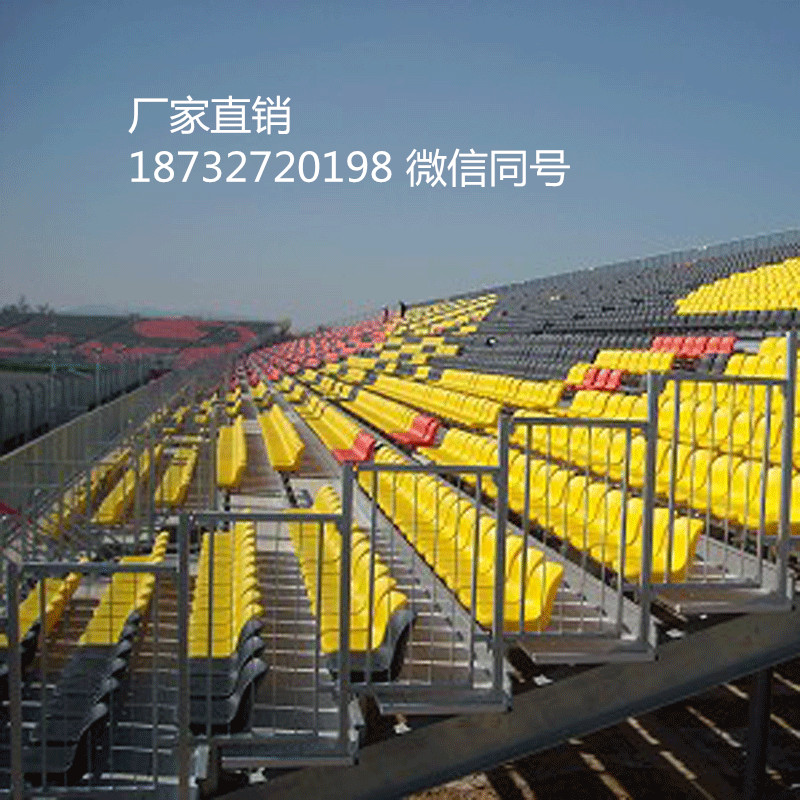 體育館劇場(chǎng)場(chǎng)館座椅電動(dòng)手動(dòng)固定看臺(tái)座椅室內(nèi)外看臺(tái)廠家