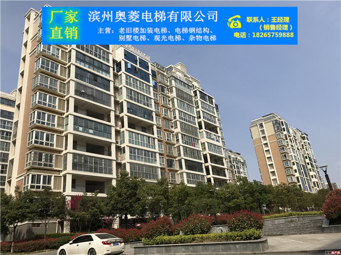 威海舊樓加裝電梯-威海舊樓加裝電梯價(jià)格-威海加裝電梯哪家好