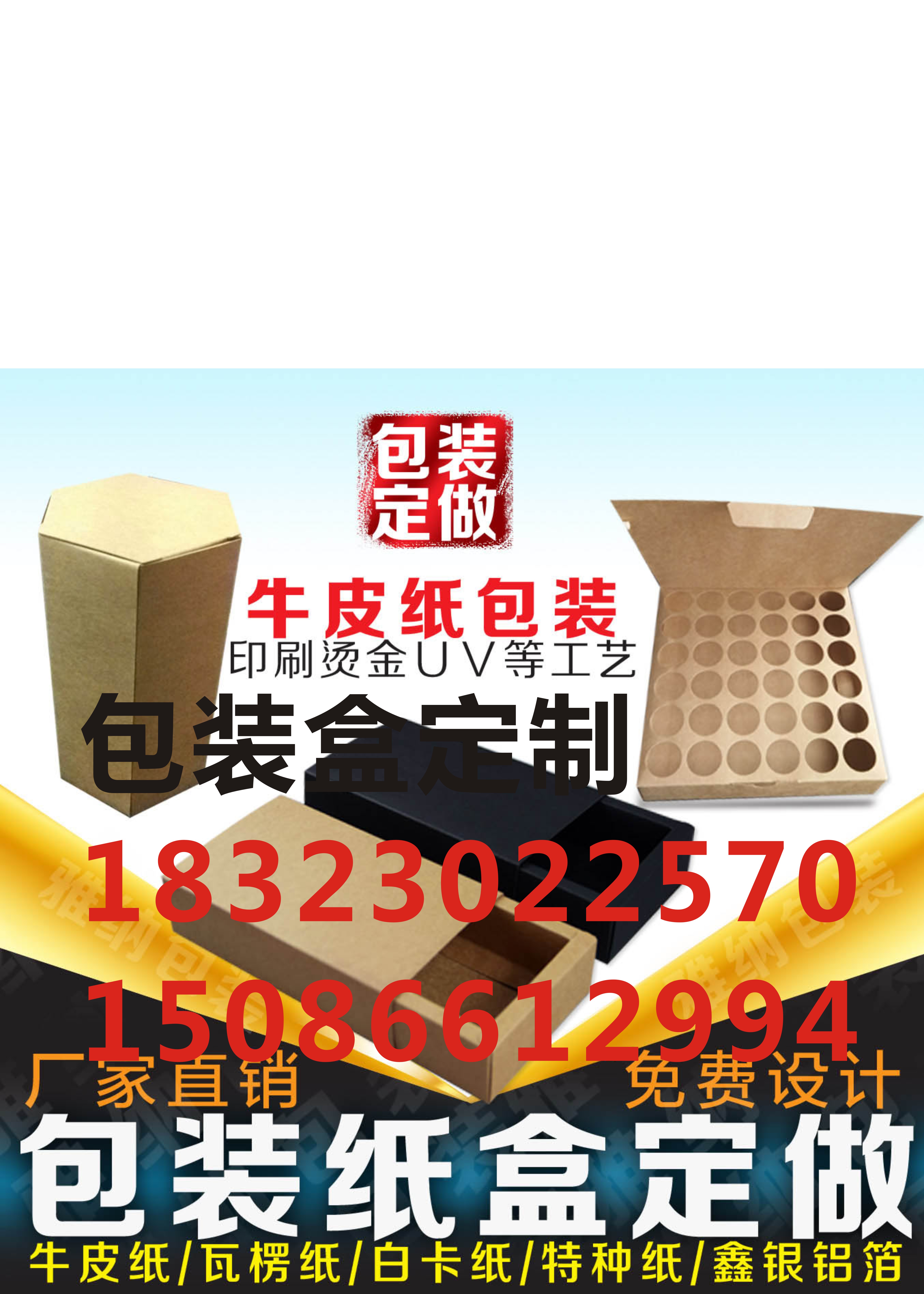 重慶包裝盒定制，禮品盒印刷設(shè)計(jì)，重慶禮品包裝盒定制，重慶印刷廠
