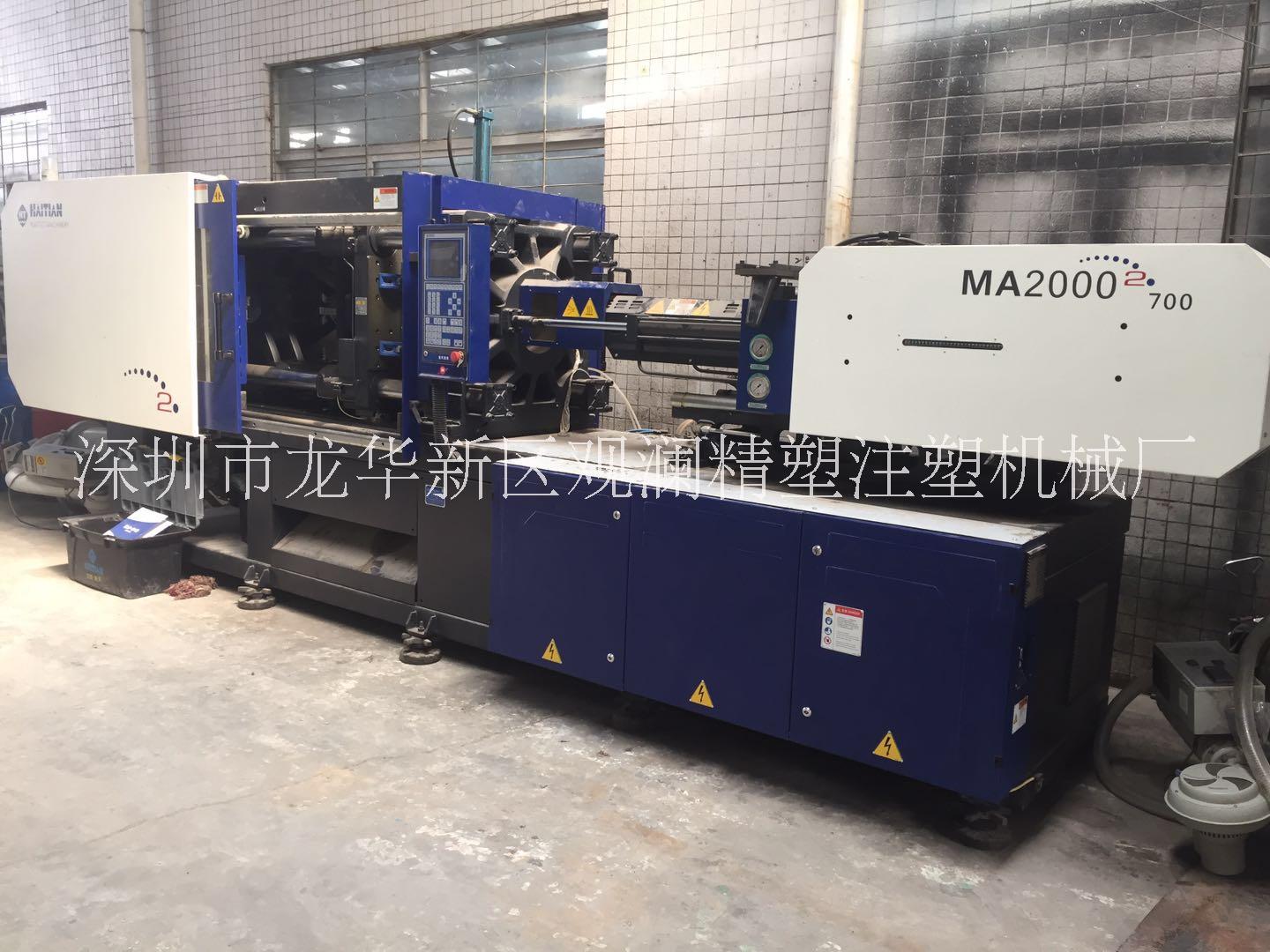 海天二代MA200噸全新機(jī)出售，全新注塑機(jī)二手價(jià)折扣價(jià)出售，
