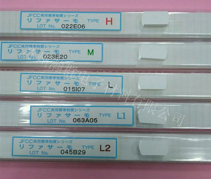 日本進(jìn)口JFCC測溫塊 L型號1050-1300度 JFCC測溫塊  L型號1050