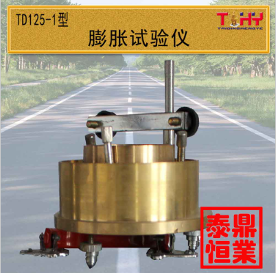 天樞星牌TD125-1系列土壤無