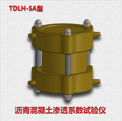 天樞星牌TDLH-STA型瀝青混