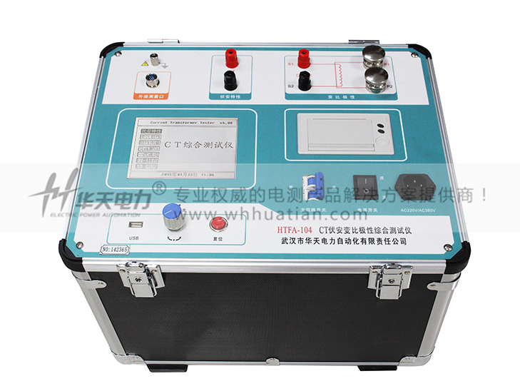 HTFA-104 CT伏安變比極性綜合測(cè)試儀(1000A)