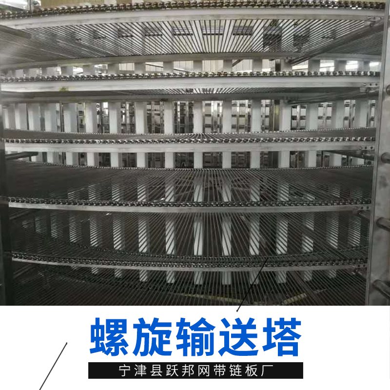 螺旋冷卻塔-廠家-價格-定做  廠家直銷質(zhì)量質(zhì)量 螺旋冷卻塔廠家