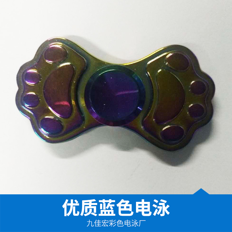 虎門藍色電泳價格，電泳廠家