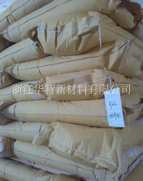 供應(yīng)華特牌超分散膨潤土 自活化膨潤土 增稠流變劑 BP-923